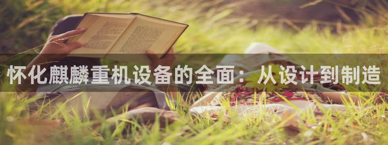 天宏娱乐杨叔