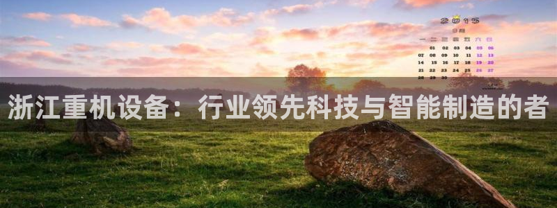 天宏娱乐可靠吗