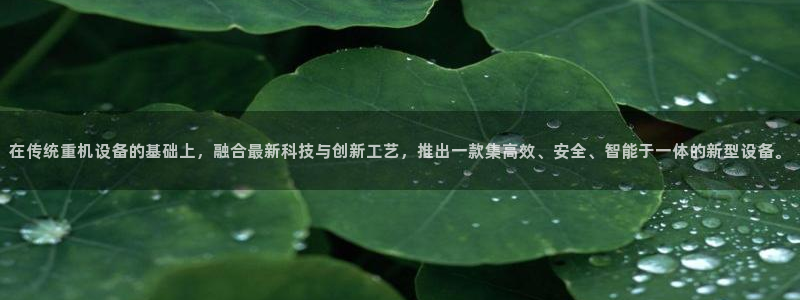天宏娱乐小号官网下载