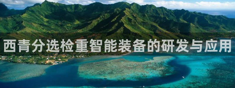 天宏娱乐代理