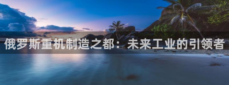 河源天宏娱乐