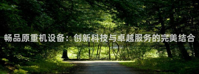 天宏娱乐app平台怎么下载