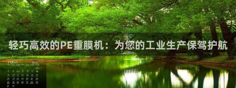 天宏娱乐2主管