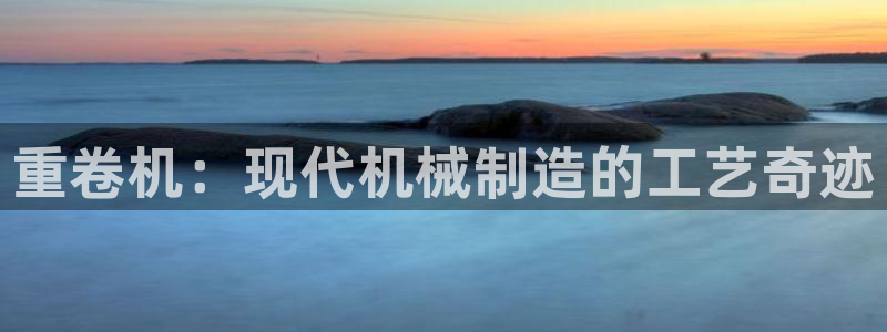 天宏娱乐陈叔