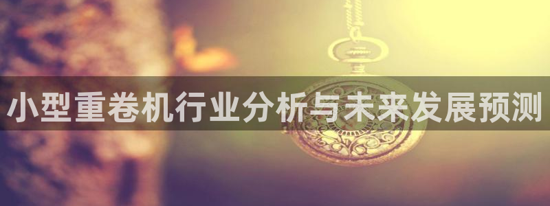 天宏娱乐