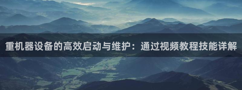 天宏娱乐老季