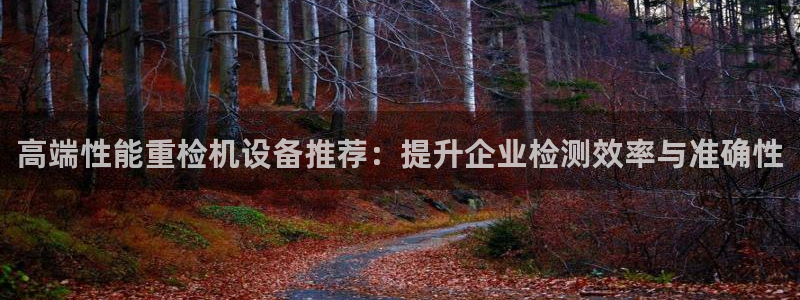 天宏娱乐老板
