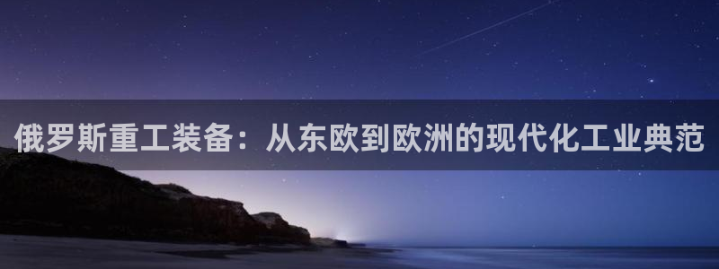 天宏娱乐韩叔视频