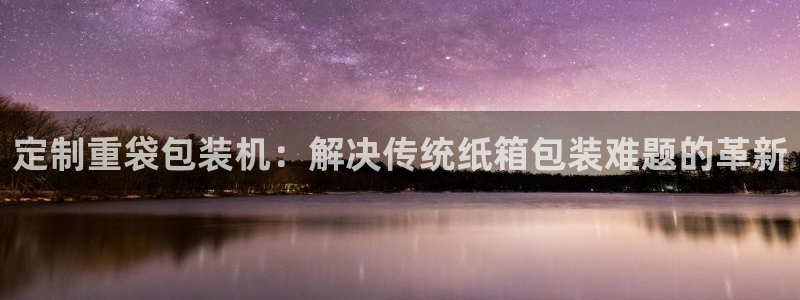 天宏娱乐吴叔抖音