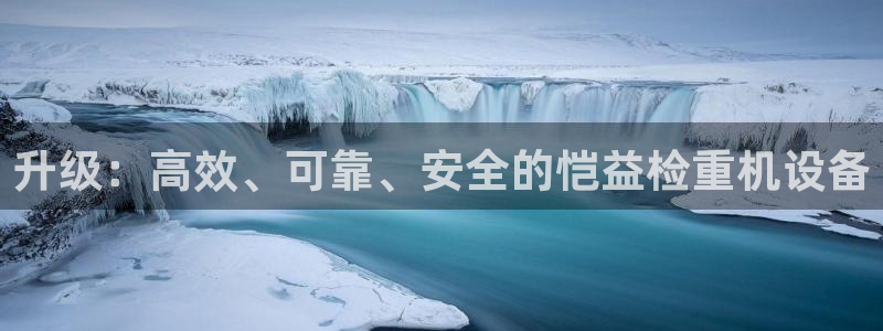 天宏娱乐app的下载