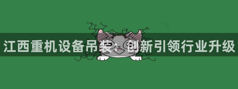 天宏娱乐何33300