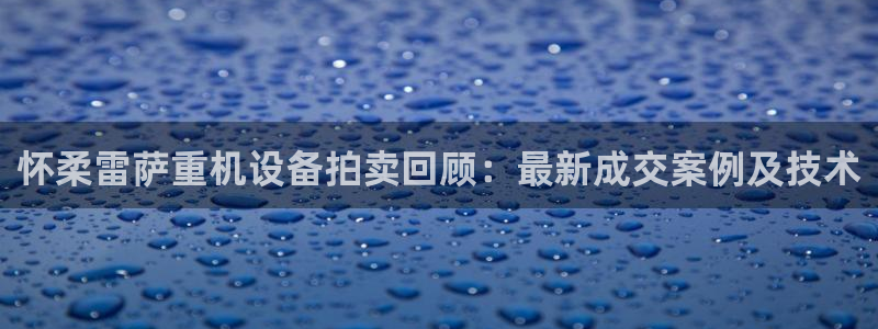 株洲天宏娱乐会所地址