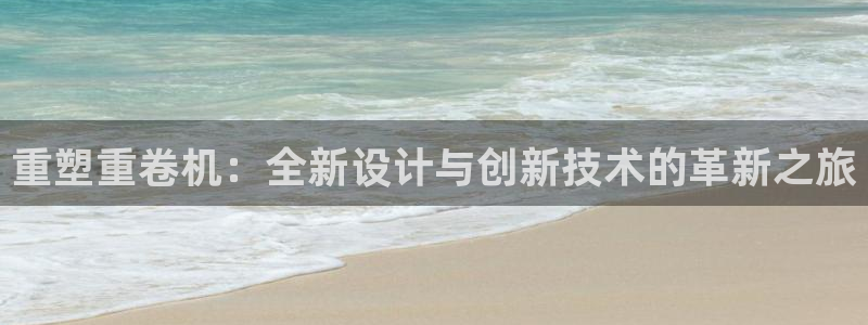 天宏娱乐的秦叔
