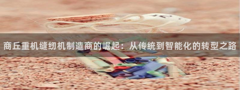 内蒙古天宏娱乐