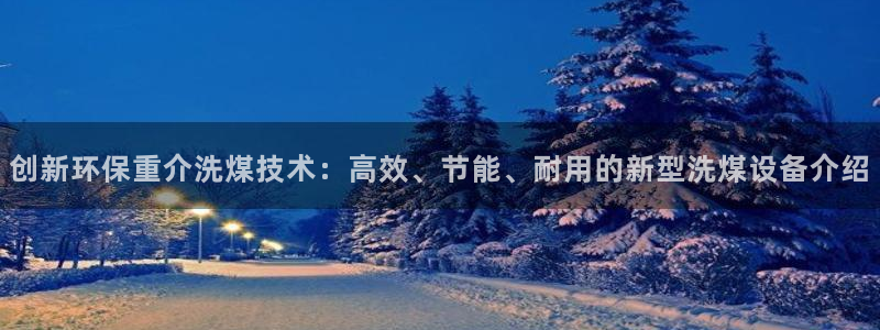 天宏娱乐首页