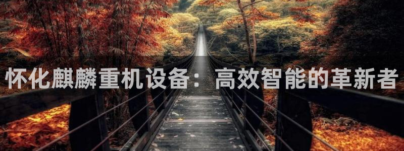 天宏3娱乐