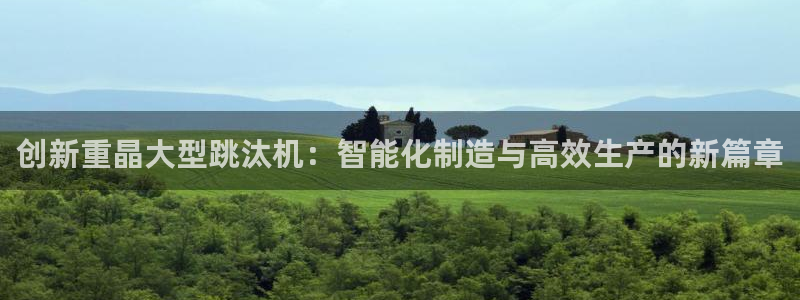 天宏娱乐j 判官