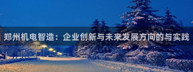 天宏娱乐总店电话多少