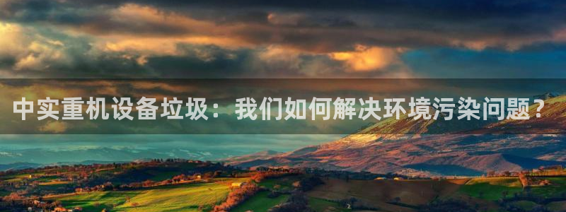 天宏娱乐直播团