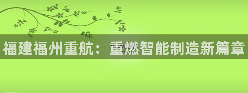 天宏娱乐抖音团播